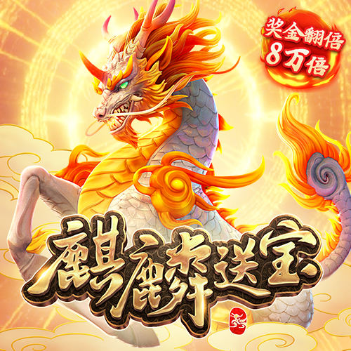 彩虹多多彩票官网下载