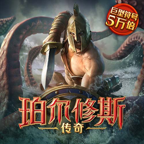 熊猫体育app