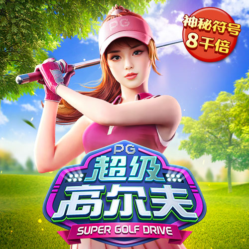 6分彩票平台下载