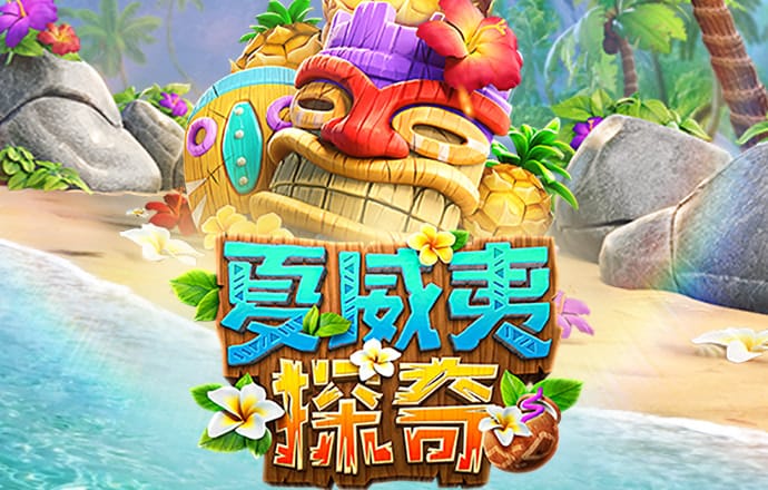 ng28南宫加拿大官网版