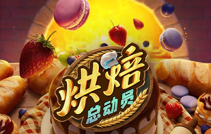 爱游戏app官网