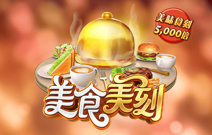 新莆京app下载安装