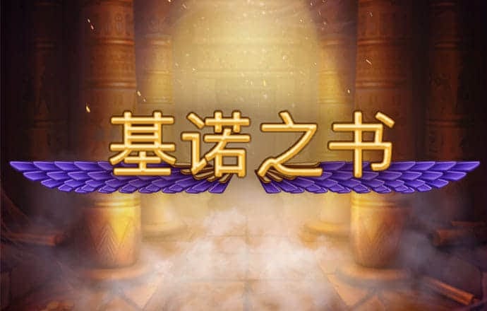 爱游戏APP官方网站入口