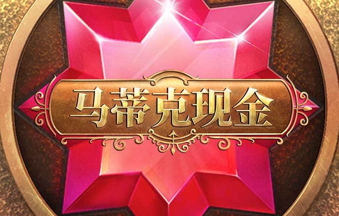 威廉体育