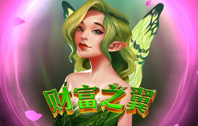 金年汇体育app官方