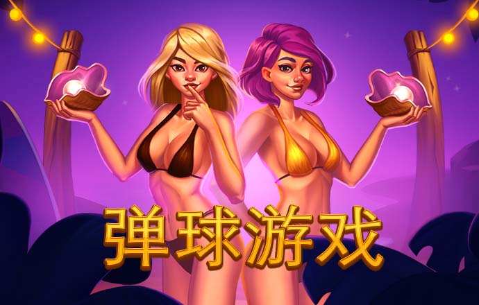 港澳宝典11133