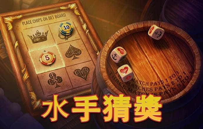 新澳门内部一码精准公开网站